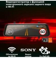 Видеорегистратор-зеркало Inspector Drive