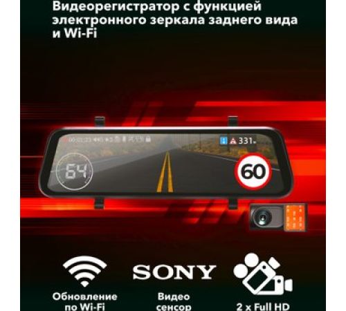 Видеорегистратор-зеркало Inspector Drive