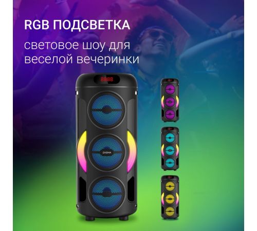 Беспроводная колонка Digma D-MC1721