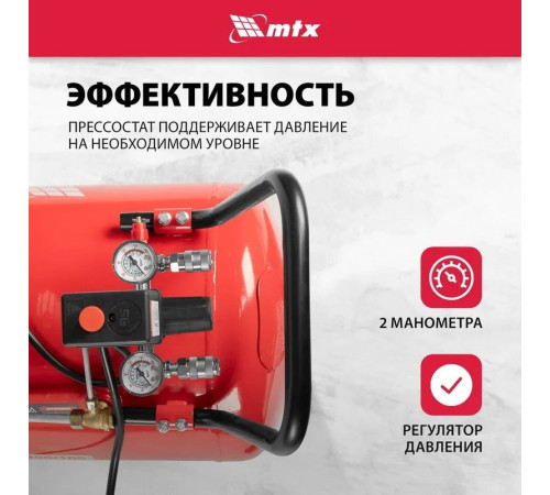 Компрессор MTX КК-2200/100