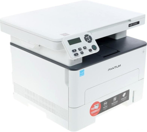 МФУ Pantum M6700D белый