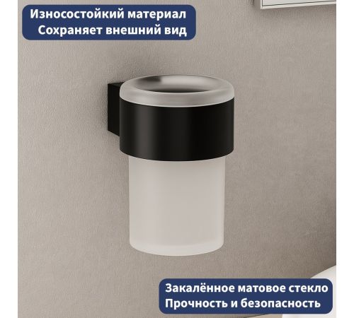 Набор аксессуаров для ванной Lauter 21TS3019 + 21TS3021 + 21TS3011 + 21TS3013 Matt Black, 4 предмета