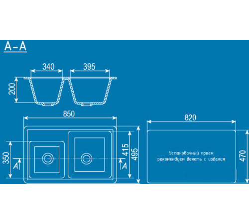 Кухонная мойка Ulgran U-200 терракот