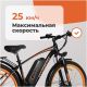 Электровелосипед Kugoo V3-29 СПМ