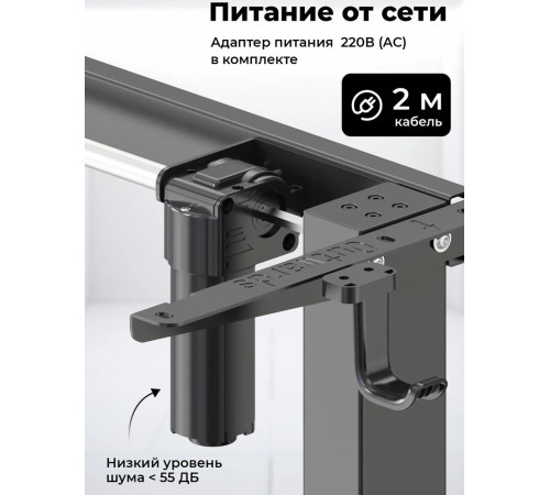 Подстолье для стола Ritmix TBL-1441 черный