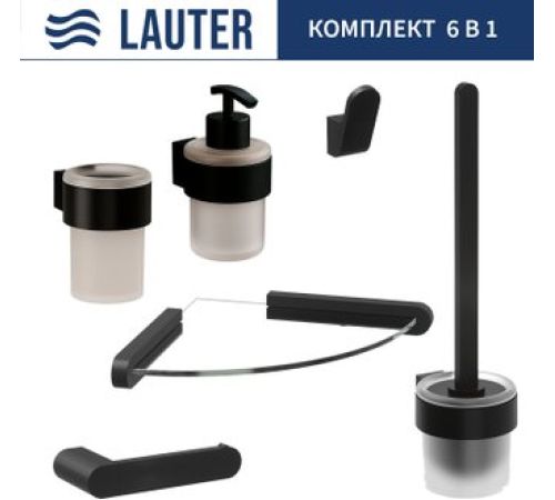 Набор аксессуаров для ванной Lauter 21TS3019 + 21TS3021 + 21TS3011 + 21TS3013 + 21TS3008 + 21TS3023 Matt Black, 6 предметов