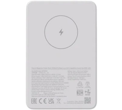 Внешний аккумулятор Xiaomi Magnetic Power Bank WPB0507 5000mAh международная версия