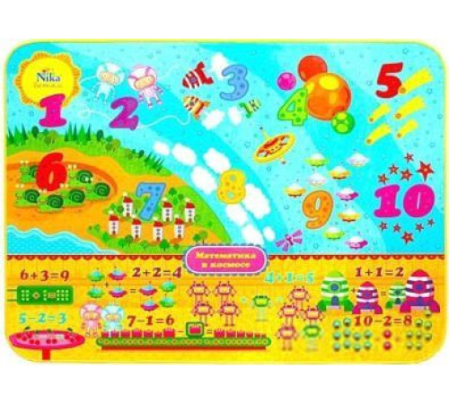 Складной стол Nika КП2 Математика в космосе