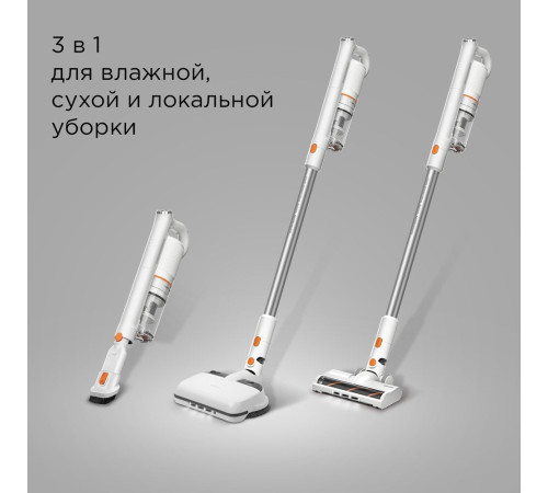 Пылесос Redmond Редмонд VH1318 Pro Max