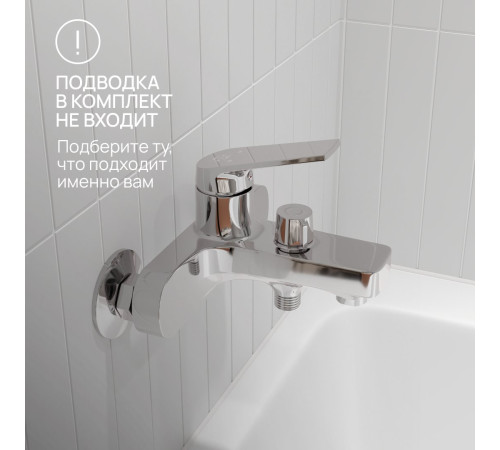 Смеситель РМС PL7CH-009E