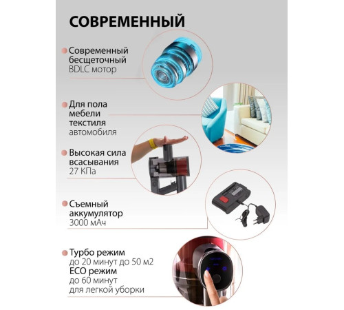 Пылесос National NH-VS1415 красный