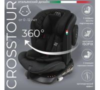 Детское автокресло Sweet Baby Crosstour 360 SPS Isofix 0-36 черный
