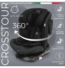 Детское автокресло Sweet Baby Crosstour 360 SPS Isofix 0-36 черный