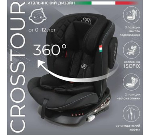 Детское автокресло Sweet Baby Crosstour 360 SPS Isofix 0-36 черный