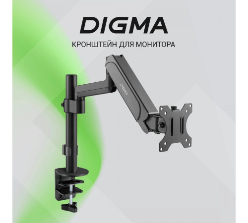 Кронштейн для монитора Digma D-MM201