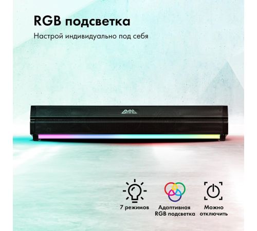 Акустика GMNG GG-SP100UB черный