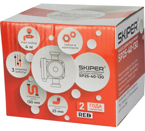 Циркуляционный насос Skiper SP25-40-130