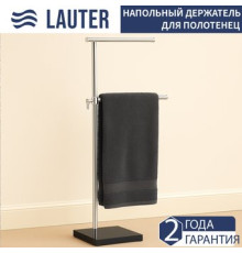 Держатель для полотенца Lauter 21SH391CH