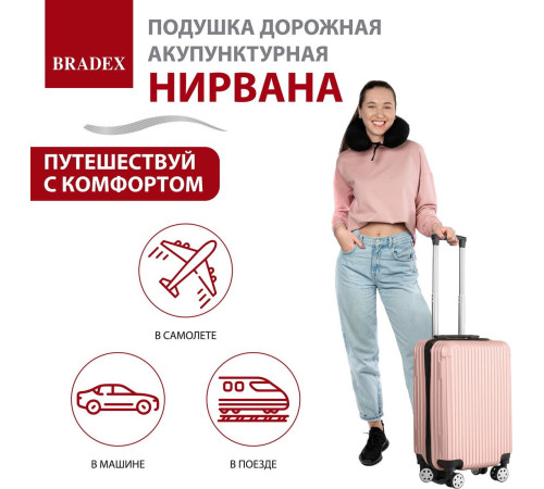 Массажер-подушка Bradex Нирвана KZ 0740