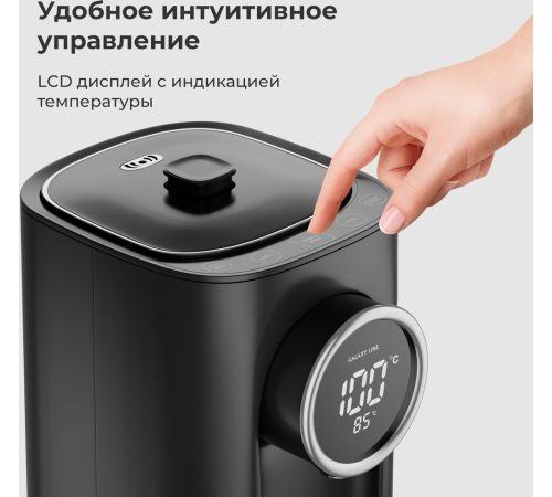 Термопот Galaxy Line GL0614