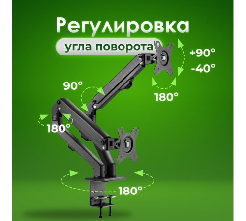 Кронштейн для монитора Sonnen 455945