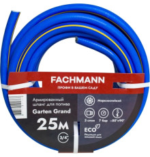 Шланг Fachmann Garten Grand 05.022 3/4'', 25м, синий