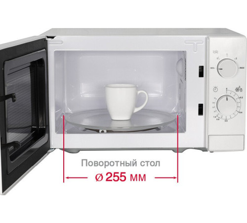 Микроволновая печь Oursson MM2013B/WH