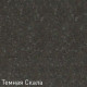 Кухонная мойка Zigmund & Shtain Kreis 505F темная скала