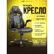 Игровое геймерское кресло FLOKY Asgard Yellow желтый