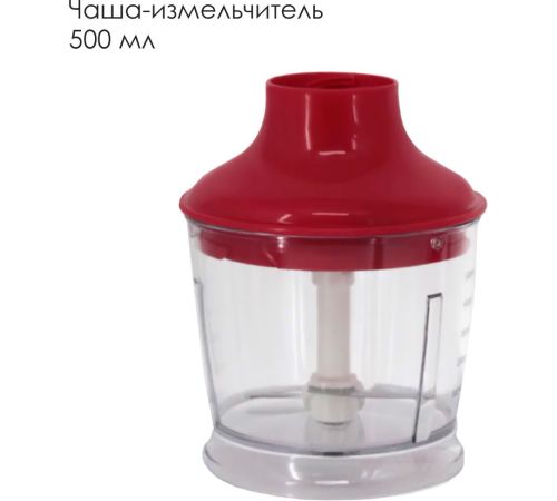 Погружной блендер Заря 301-04