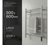 Полотенцесушитель Wellerein LD0111 50x60, хром