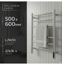 Полотенцесушитель Wellerein LD0111 50x60, хром