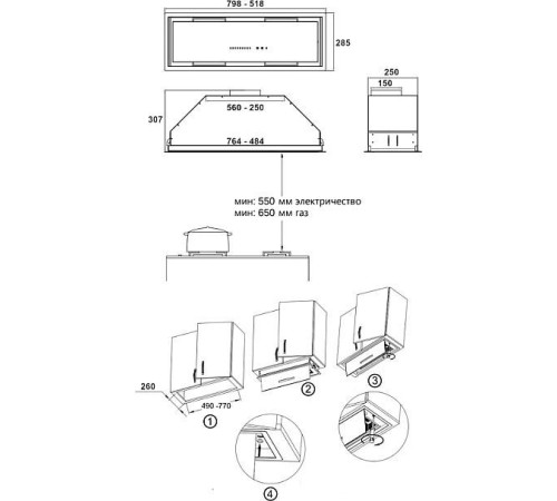 Кухонная вытяжка Korting KHI 9997 GN