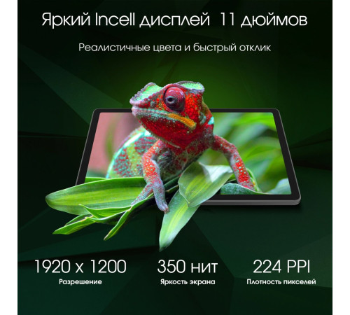 Планшет Digma Pro Edge 4G 8GB/128GB серый космос