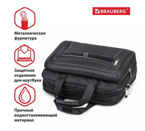 Сумка BRAUBERG Quantum 240508