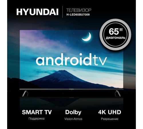 Телевизор Hyundai H-LED65BU7009