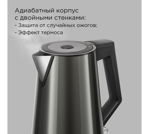Электрический чайник Redmond Редмонд KM244 серый
