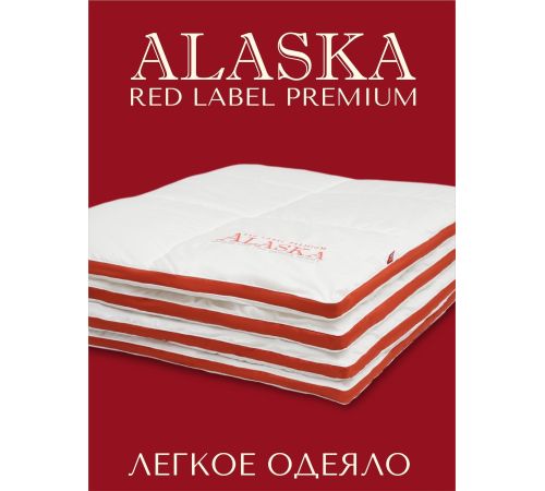 Одеяло Espera Home Alaska Red Label ЕС-5546 200x220