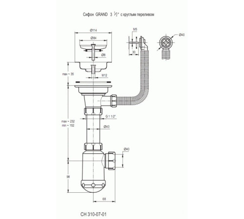 Кухонная мойка Granula 8002 эспрессо