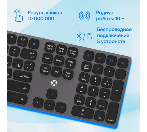 Клавиатура Оклик K867W