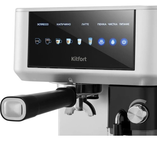 Рожковая кофеварка Kitfort KT-7545