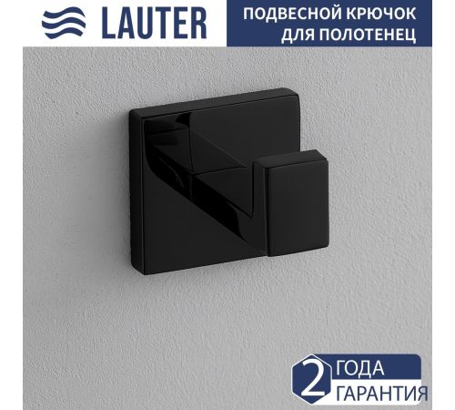 Набор аксессуаров для ванной Lauter 21SH71062+21SH71052+21SH71072+21SH71092+21SH71152+21SH71112 Matt Black, 6 предметов