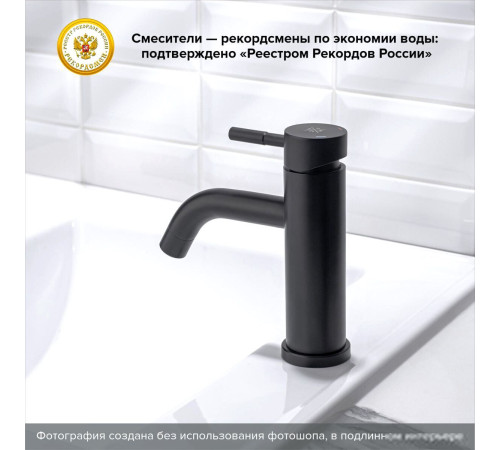 Смеситель РМС SUS128BL-001F