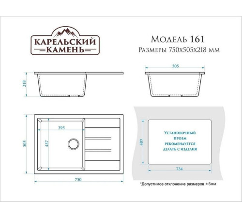 Кухонная мойка MARRBAXX Карельский камень модель 161/Q10 F161Q010 серый/светло-серый