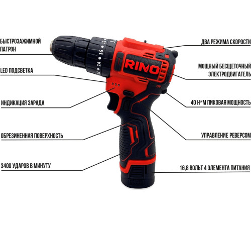 Ударная дрель-шуруповерт RINO DRL4-1 с 1-им АКБ