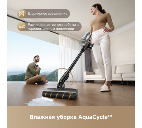 Пылесос Dreame Cordless Vacuum Cleaner Z30 Aqua Cycle евровилка