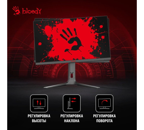 Игровой монитор A4Tech Bloody MN272U черный