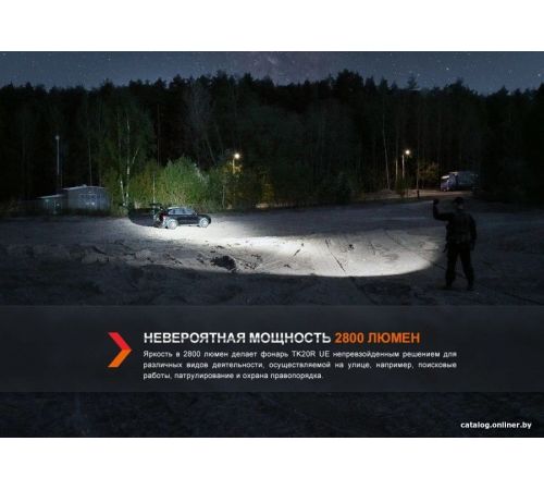 Фонарь Fenix TK20RUEGY серый