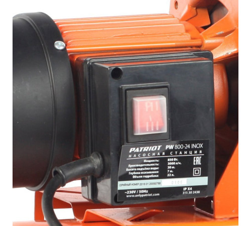 Насос Patriot PW 850-24 INOX