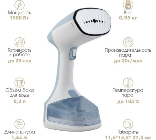 Отпариватель VLK Sorento 5600